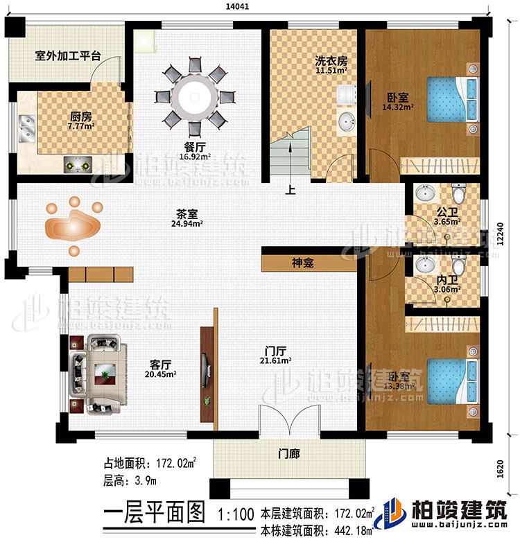 一層：門廊、門廳、客廳、茶室、餐廳、廚房、2臥室、洗衣房、內衛、公衛、室外加工平台