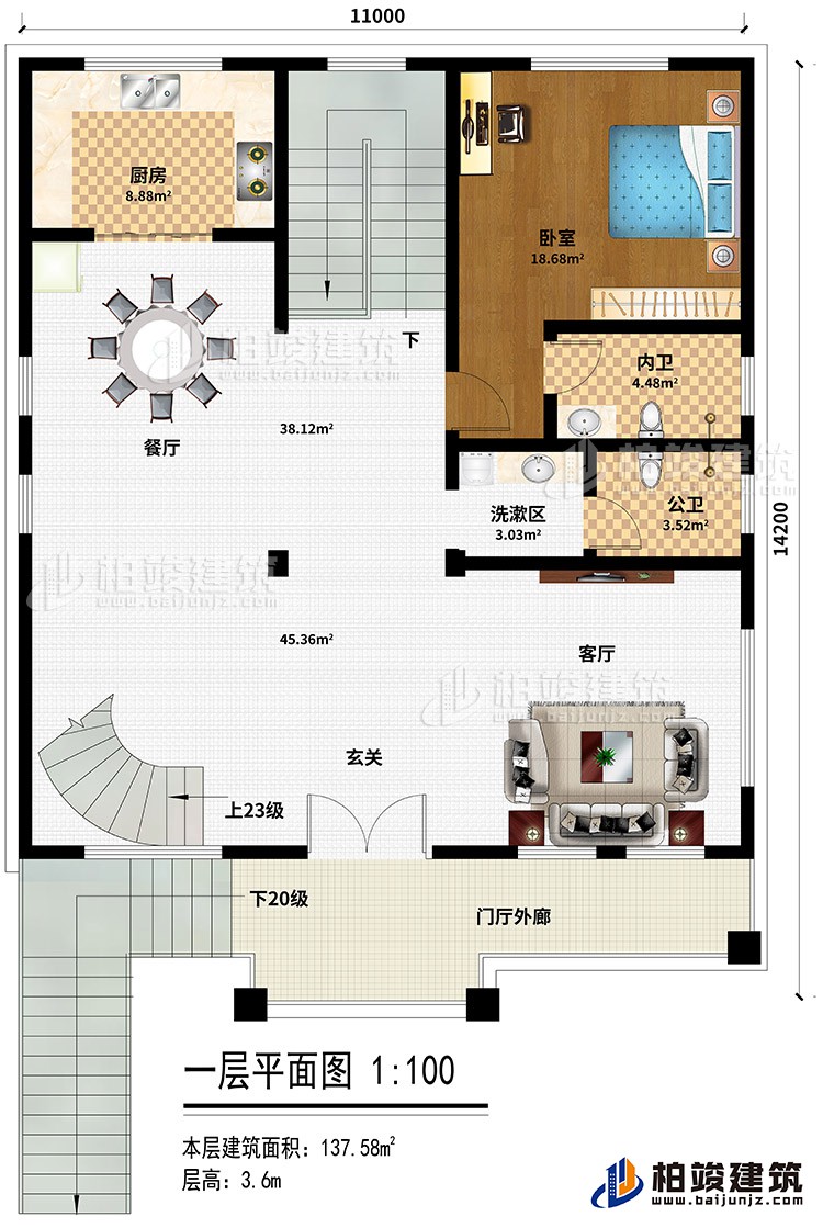 一層：門廳走廊、客廳\玄關、餐廳、廚房、臥室、內衛、公衛、洗漱區