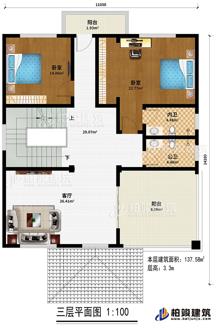 三層：客廳、2陽台、2臥室、內衛、公衛