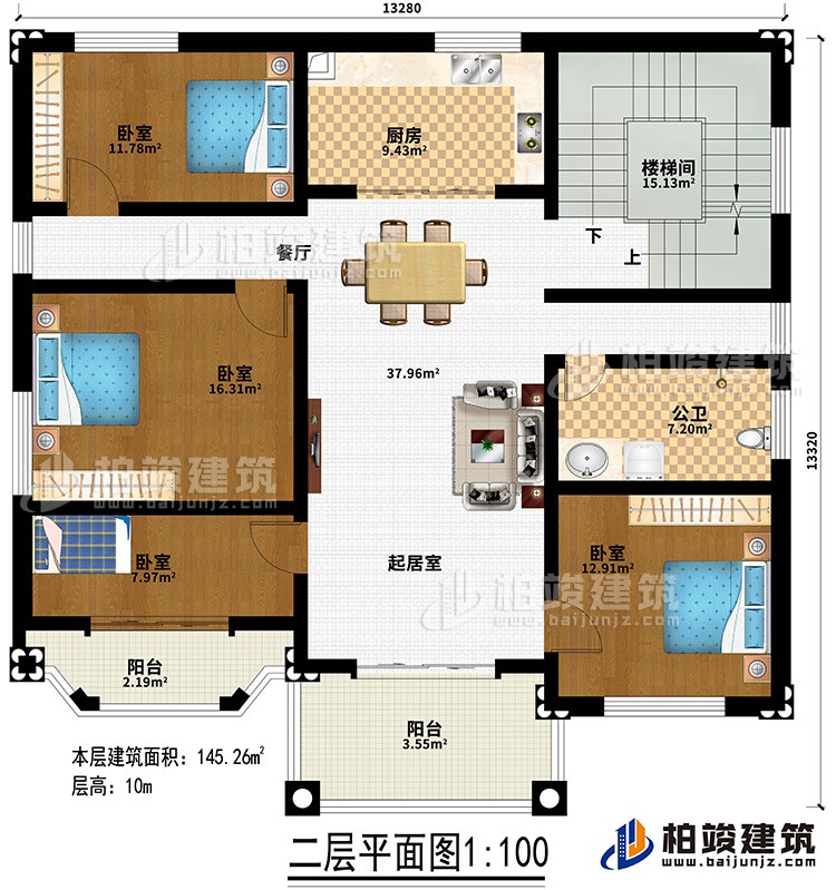 二層：起居室、餐廳、廚房、樓梯間、4臥室、公衛、2陽台