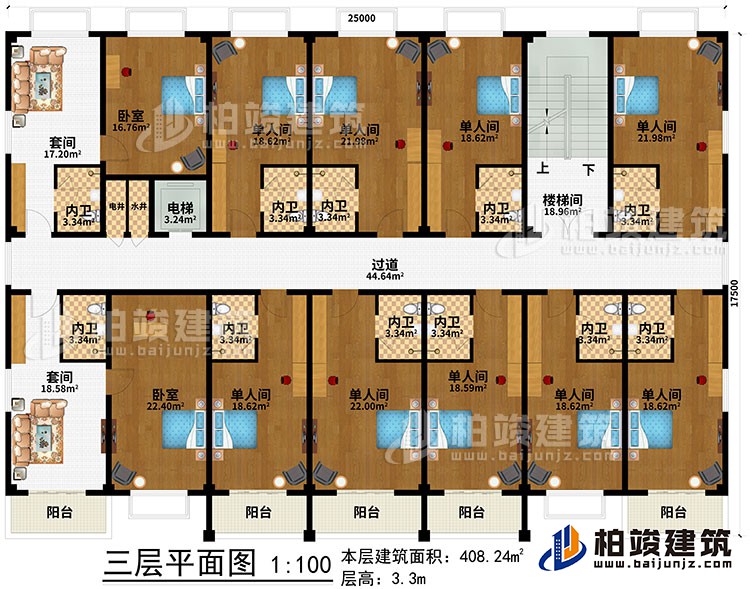三層：樓梯間、過道、電梯、水井、電井、2套間、2臥室、9單人間、11內衛、5陽台