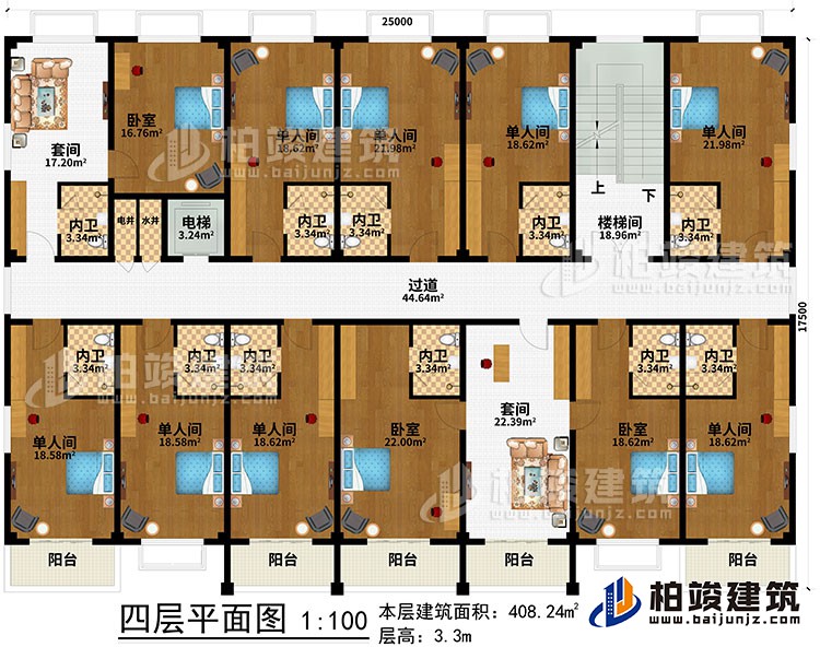 四層：樓梯間、過道、電梯、水井、電井、2套間、3臥室、8單人間、11內衛、5陽台