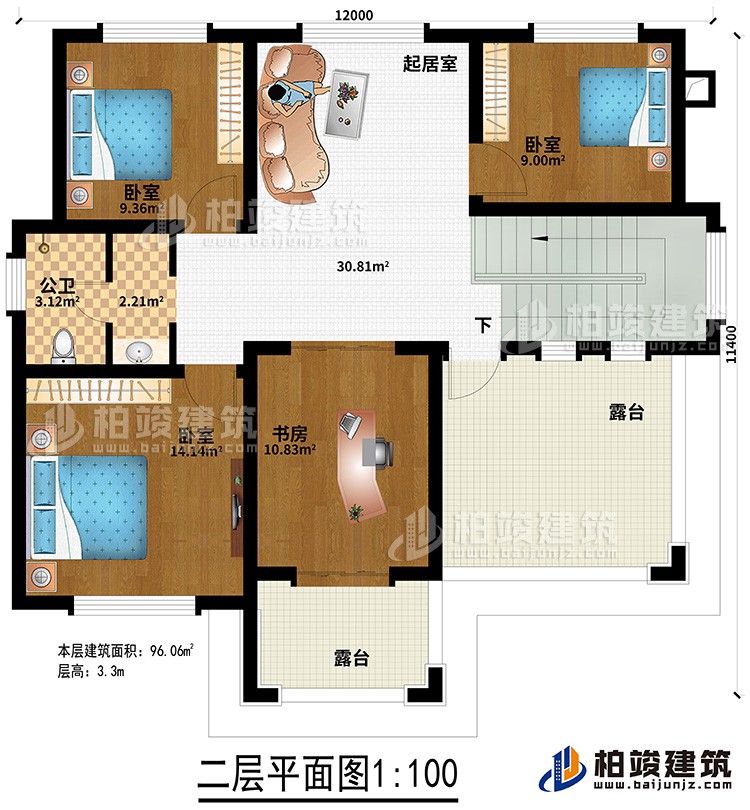 二層：起居室、3臥室、書房、公衛、2露台