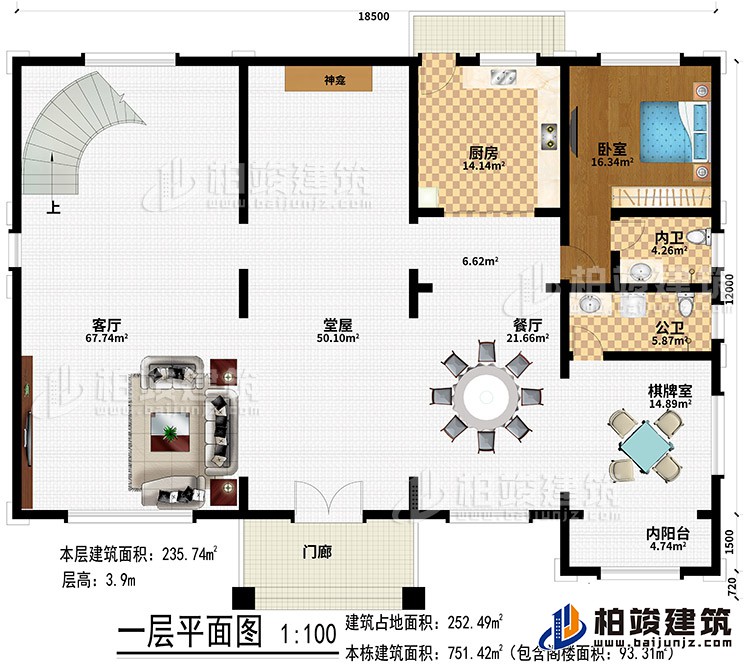 一層：門廊、堂屋、客廳、神龕、餐廳、廚房、臥室、公衛、內衛、棋牌室、內陽台