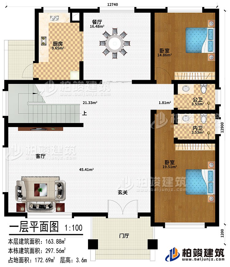 一層：門廳、玄關、客廳、餐廳、廚房、2臥室、公衛、內衛