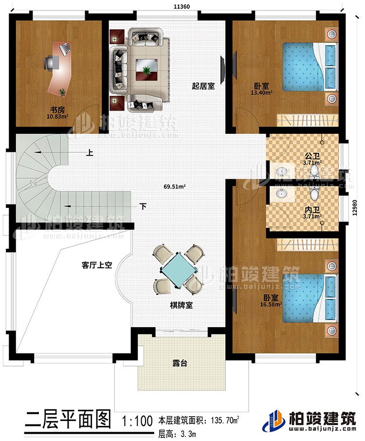 二層：起居室、客廳上空、2臥室、書房、公衛、內衛、棋牌室、露台