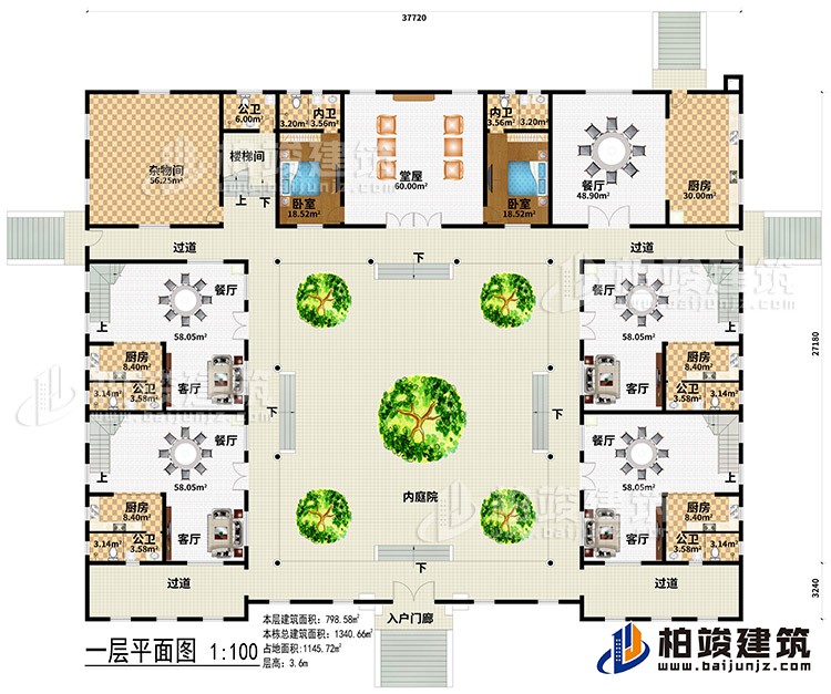 一層：入戶門廊、4過道、內庭院、5餐廳、5廚房、4客廳、5公衛、2內衛、堂層、2臥室、雜物間、樓梯間
