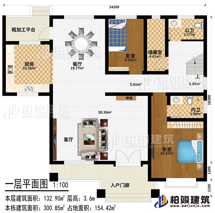 一層：入戶門廊、客廳、神龕、餐廳、廚房、2臥室、儲藏室、公衛、內衛、粗加工平台
