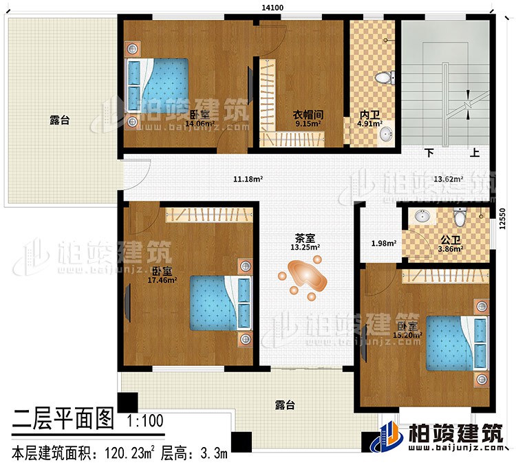 二層：3臥室、衣帽間、茶室、公衛、內衛、2露台