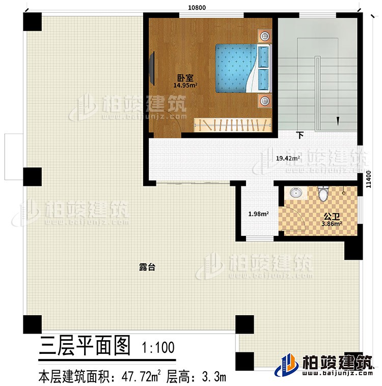 三層：臥室、公衛、露台