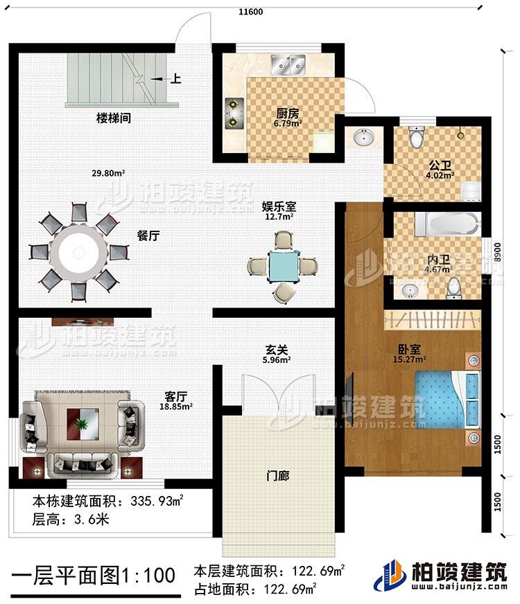 一層：起居室、書房、臥室、衣帽間、內衛、露台