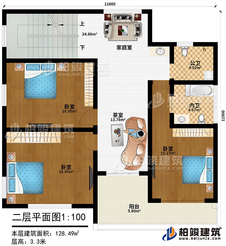 二層：家庭室、3臥室、茶室、公衛、內衛、陽台