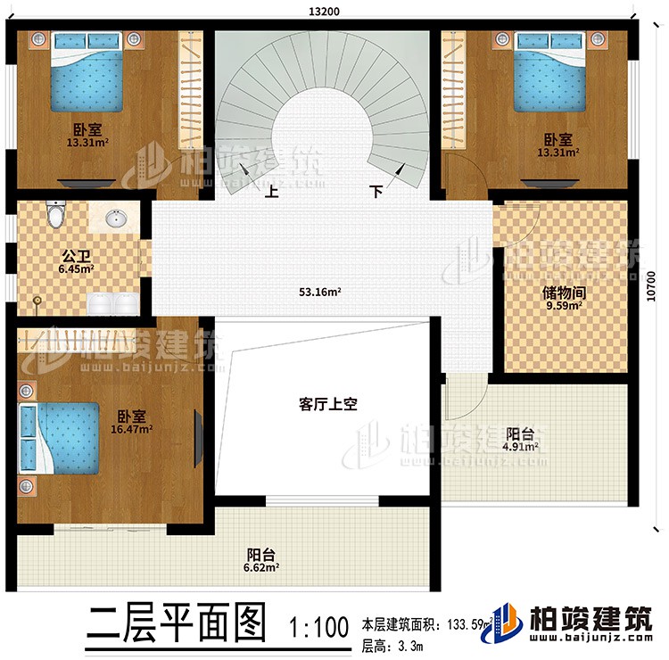 二層：客廳上空、3臥室、儲物間、公衛、2陽台
