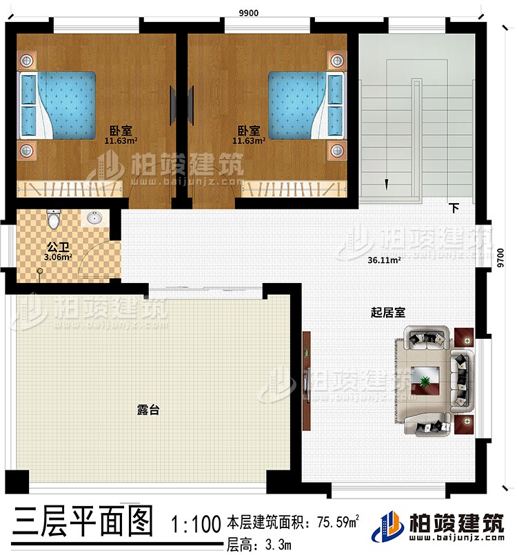 三層：2臥室、起居室、公衛、露台