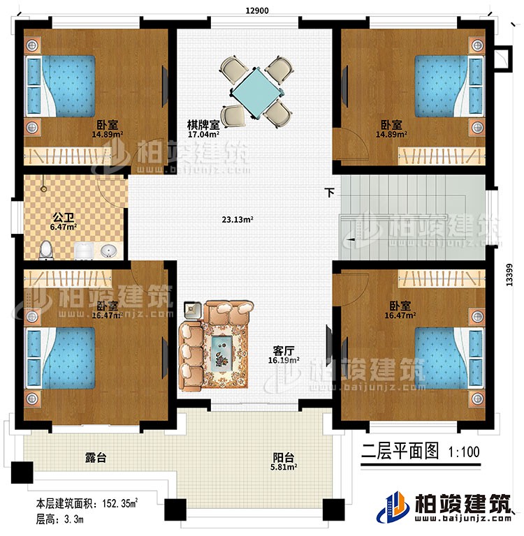 二層：客廳、棋牌室、4臥室、公衛、陽台、露台