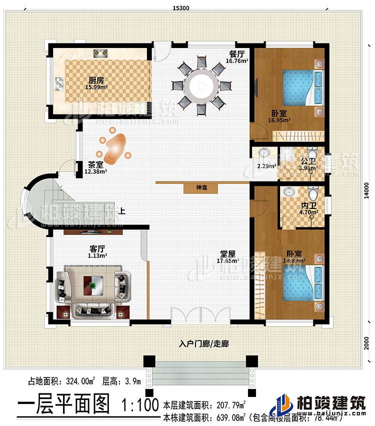 一層：入戶門廊/走廊、堂屋、神龕、客廳、茶室、廚房、餐廳、2臥室、公衛、內衛