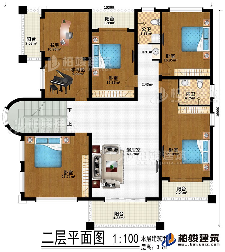 二層：起居室、4臥室、學習區、書房、4陽台、公衛、內衛