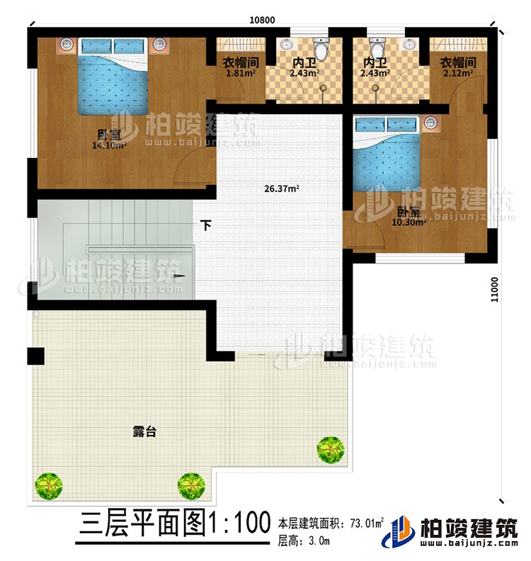 三層：2臥室、2衣帽間、2內衛、露台