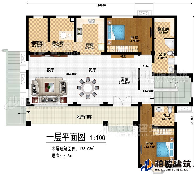 一層：堂屋、入戶門廊、客廳、餐廳、廚房、柴火房、儲藏室、神龕、2臥室、公衛、內衛、桑拿房