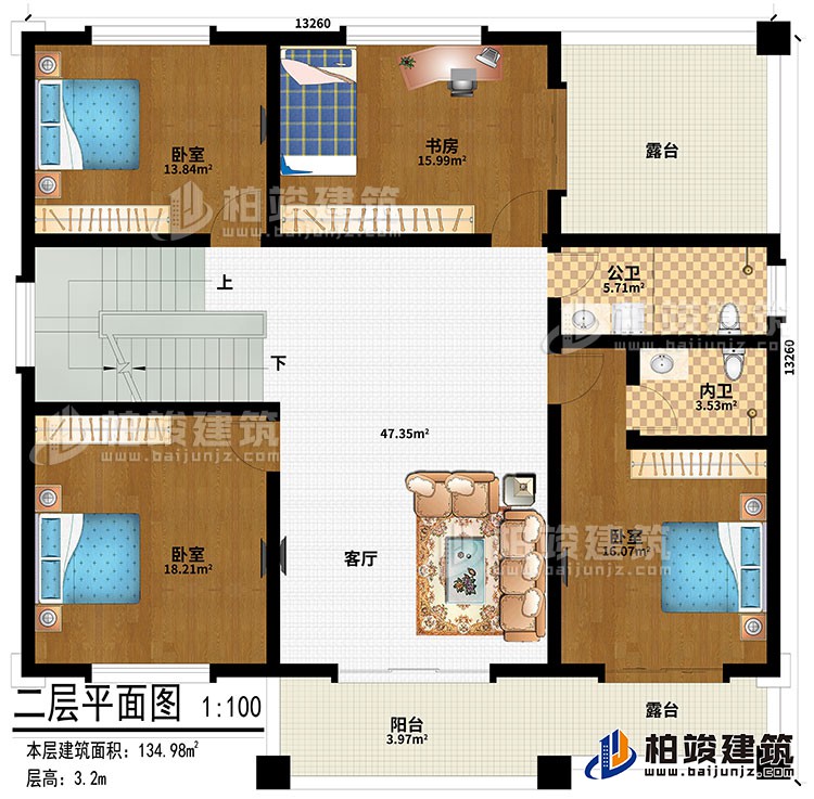 二層：客廳、3臥室、書房、陽台、公衛、內衛、2露台