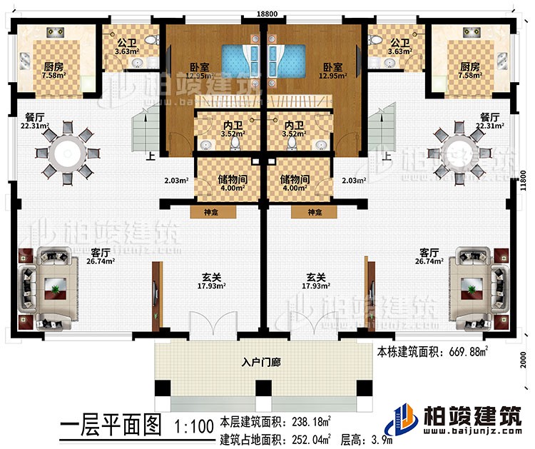 一層：入戶門廊、2玄關、2神龕、2客廳、2餐廳、2廚房、2臥室、2儲物間、2內衛、2公衛