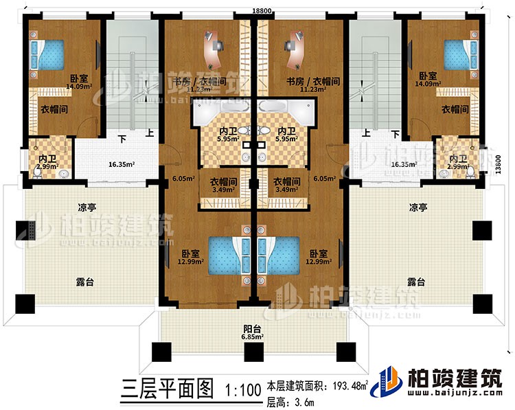 三層：4臥室、4衣帽間、2書房/衣帽間、4內衛、陽台、2涼亭、2露台