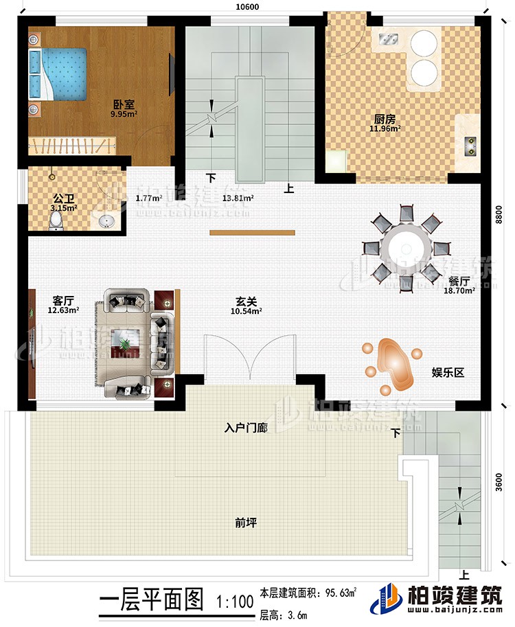 一層：前坪、入戶門廊、玄關、客廳、餐廳、娛樂區、廚房、臥室、公衛