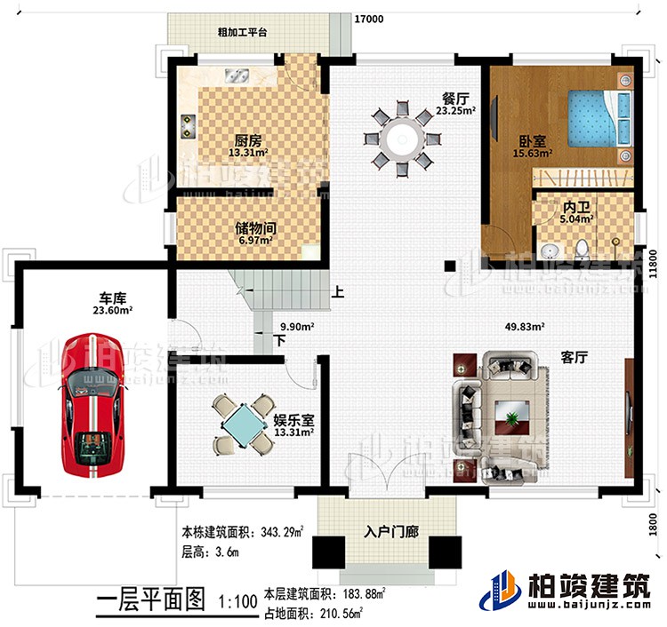 一層：入戶門廊、客廳、餐廳、廚房、儲物間、娛樂室、車庫、臥室、內衛、粗加工平台
