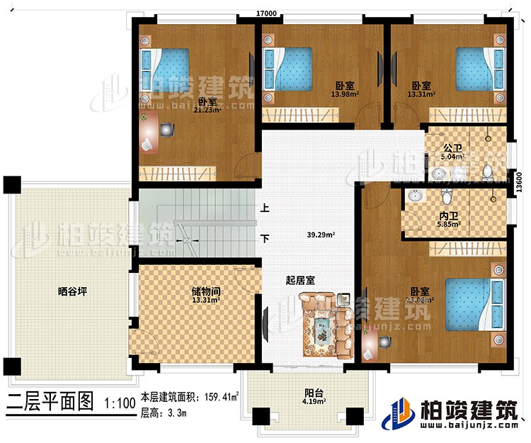 二層：4臥室、起居室、儲物間、曬穀坪、陽台、公衛、內衛