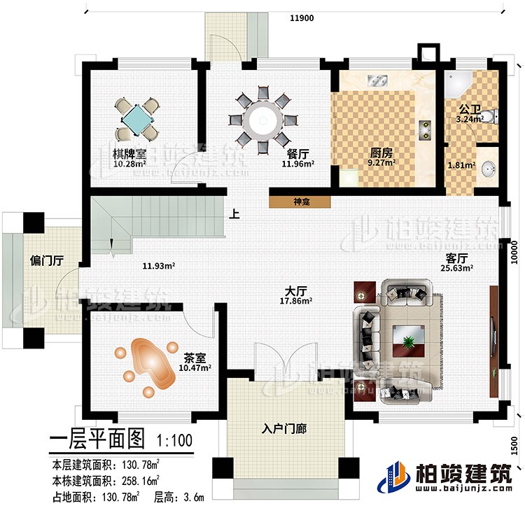 一層：入戶門廊、偏門廳、大廳、客廳、茶室、棋牌室、餐廳、廚房、客廳、神龕、公衛