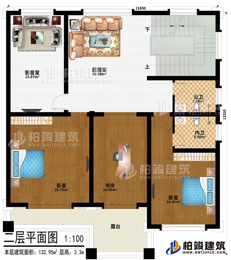二層：起居室、影音室、2臥室、書房、公衛、內衛、露台