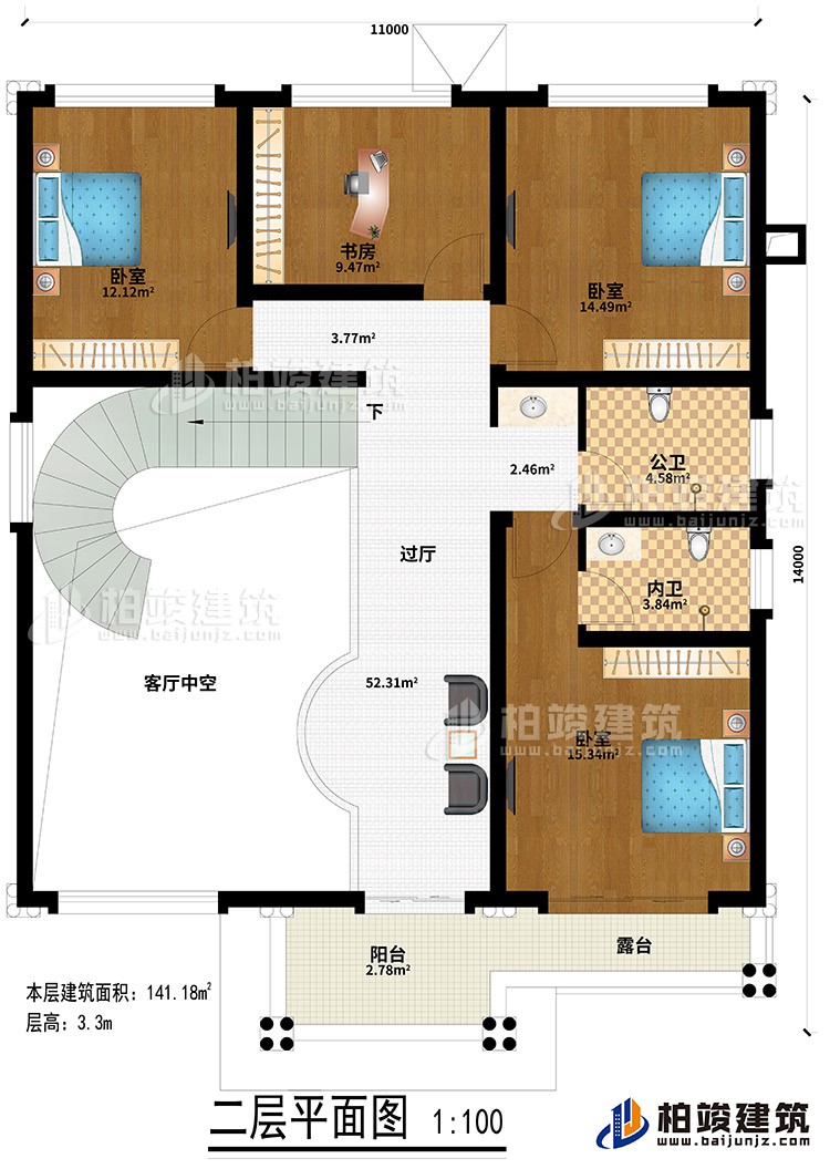 二層：3臥室、書房、客廳中空、陽台、露台、公衛、內衛