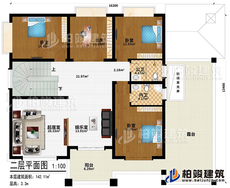 二層：娛樂室、起居室、3臥室、書房、玻璃采光井、公衛、內衛、陽台、露台