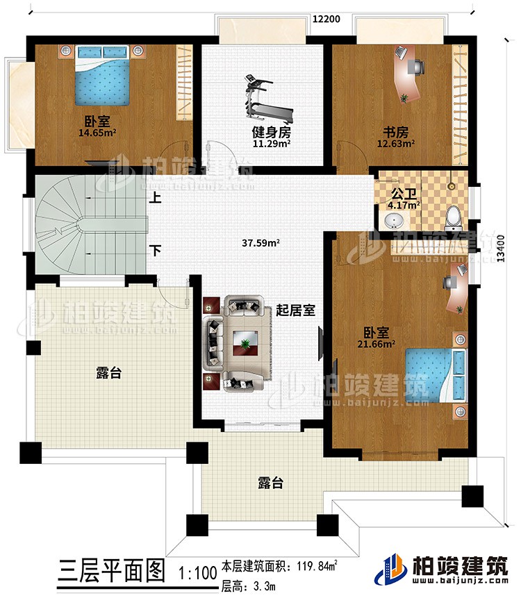 三層：起居室、健身房、書房、2臥室、2露台