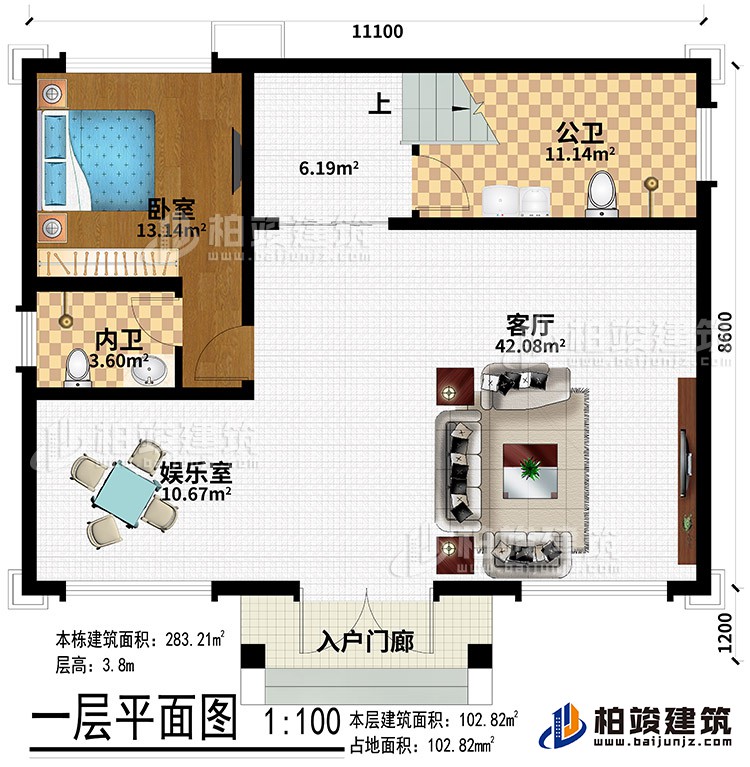 一層：入戶門廊、客廳、娛樂室、臥室、內衛、公衛
