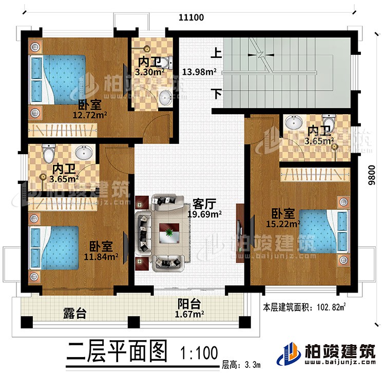 二層：客廳、3臥室、2內衛、露台、陽台