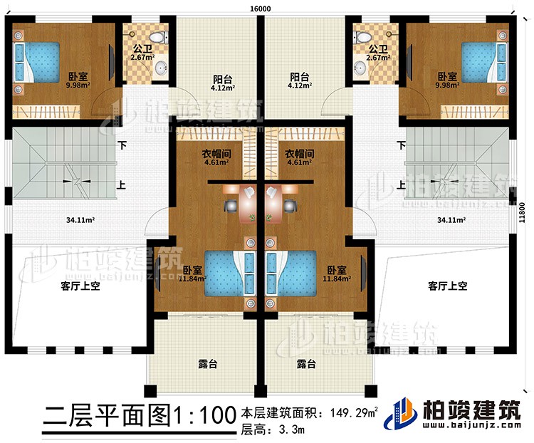 二層：2客廳上空、4臥室、2衣帽間、2陽台、2露台、2公衛