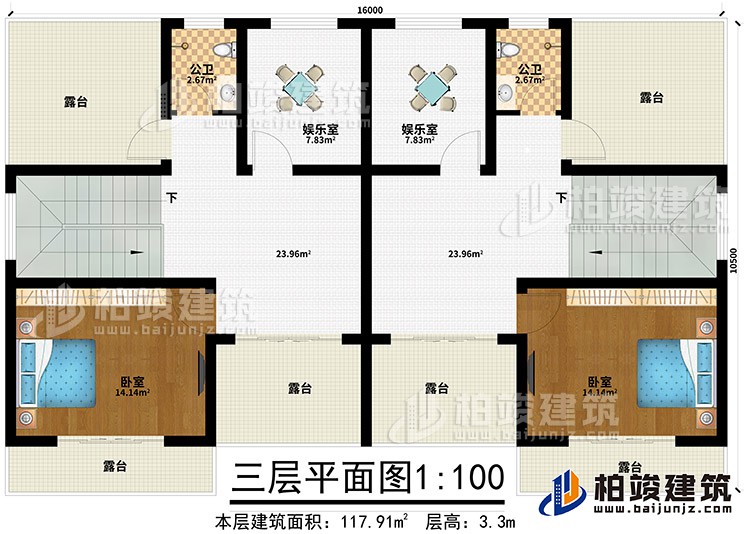 三層：2臥室、2娛樂室、2公衛、6露台