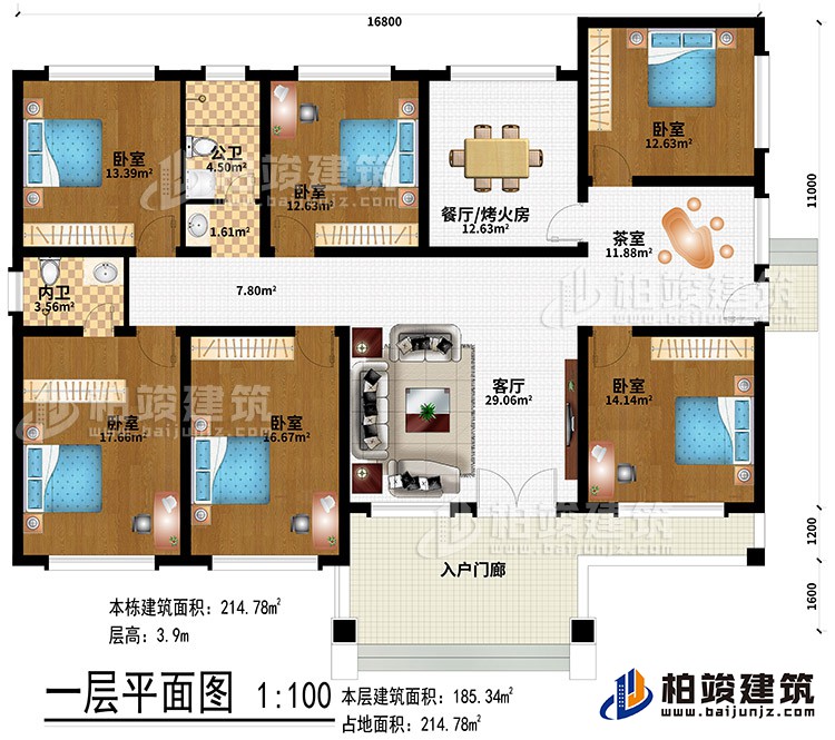 一層：入戶門廊、客廳、茶室、餐廳/烤火房、6臥室、公衛、內衛