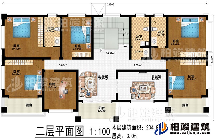 二層：起居室、影音室、書房、5臥室、公衛、2內衛、陽台、2露台