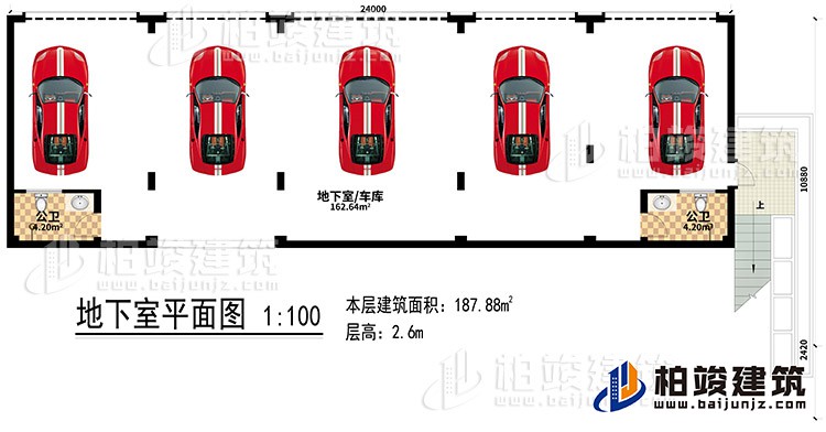 地下室：2公衛、車庫/地下室