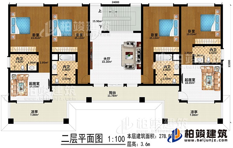 二層：大廳、2起居室、4臥室、4內衛、陽台、2涼亭