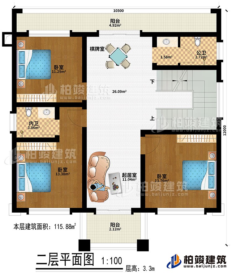 二層：3臥室、起居室、棋牌室、公衛、內衛、2陽台