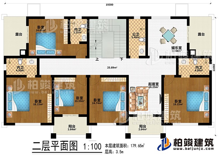 二層：5臥室、起居室、2露台、公衛、3內衛、2陽台、娛樂室
