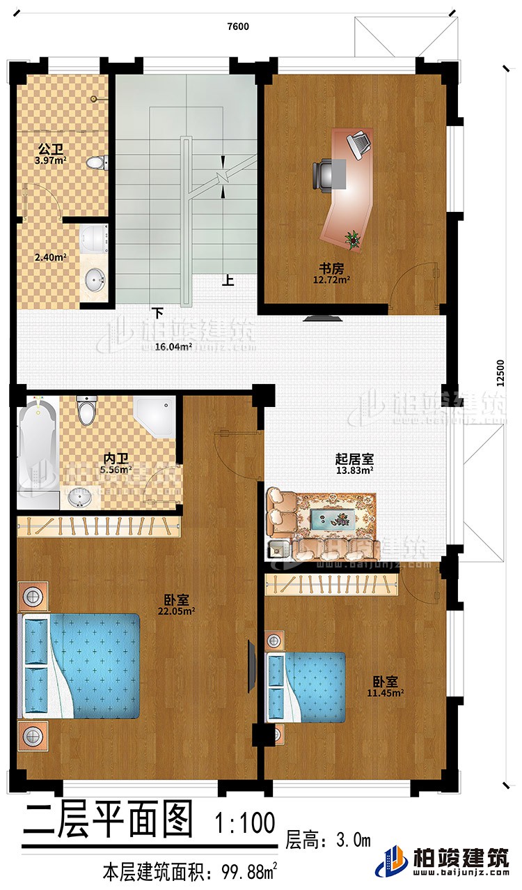 二層：起居室、2臥室、書房、公衛、內衛