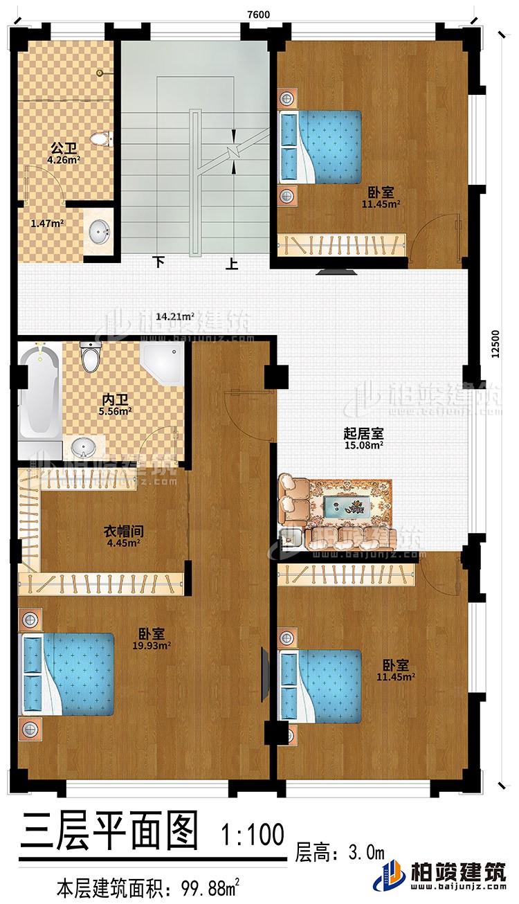 三層：3臥室、衣帽間、起居室、公衛、內衛