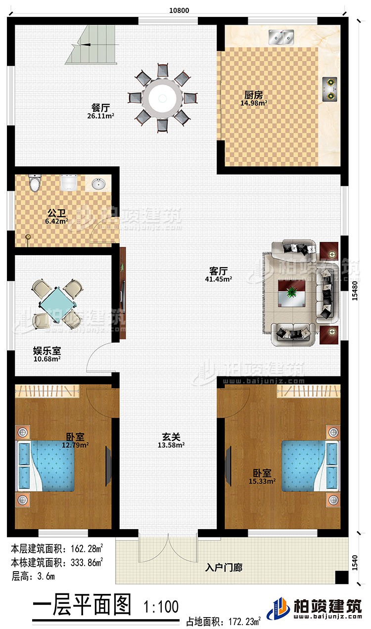 入戶門廊、客廳、餐廳、廚房、2臥室、玄關、公衛、娛樂室