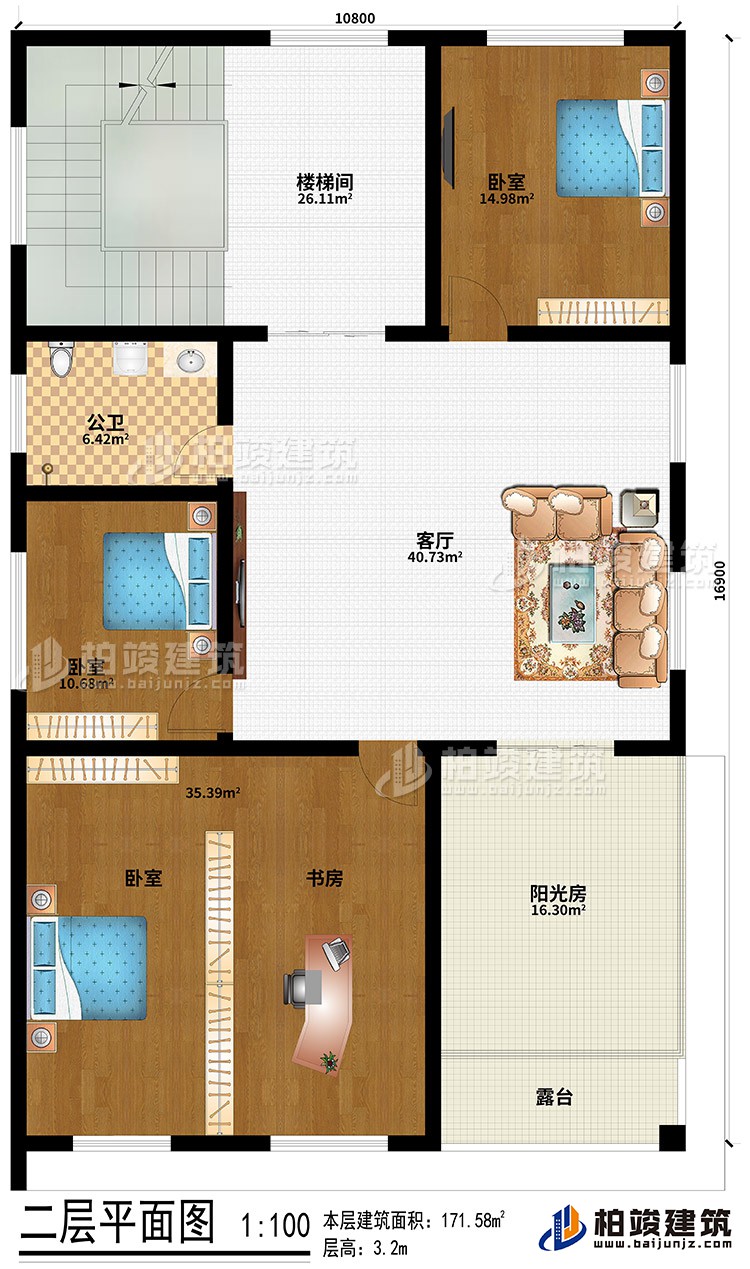 樓梯間、3臥室、書房、陽光房、露台、公衛、客廳