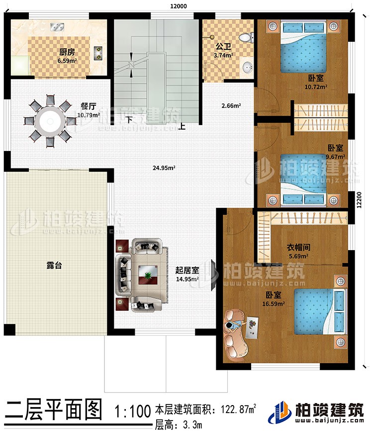 二層：起居室、餐廳、廚房、公衛、3臥室、衣帽間、露台