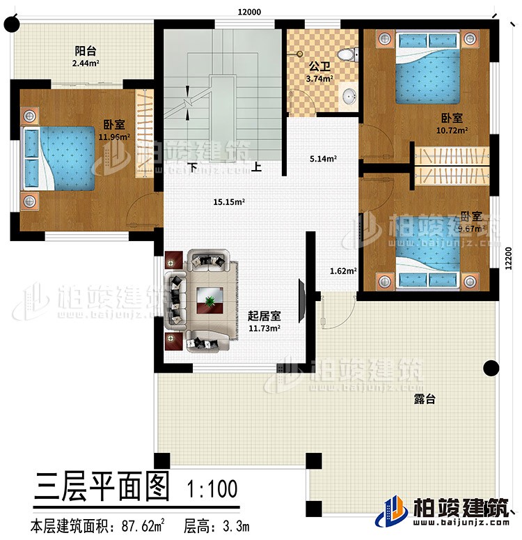 三層：起居室、3臥室、公衛、陽台、露台